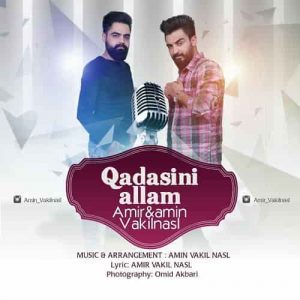 دانلود آهنگ ترکی امیر وکیل نسل به نام قاداسینی آلام