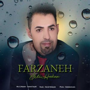 دانلود آهنگ جدید علی هاکان بنام فرزانه